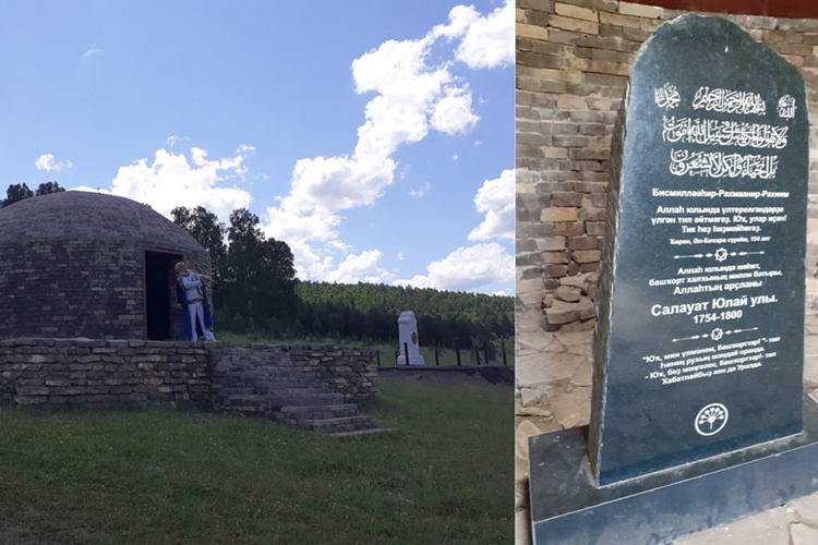 Каменная юрта на месте сожженной деревни Текеево и камень в память о С. Юлаеве
