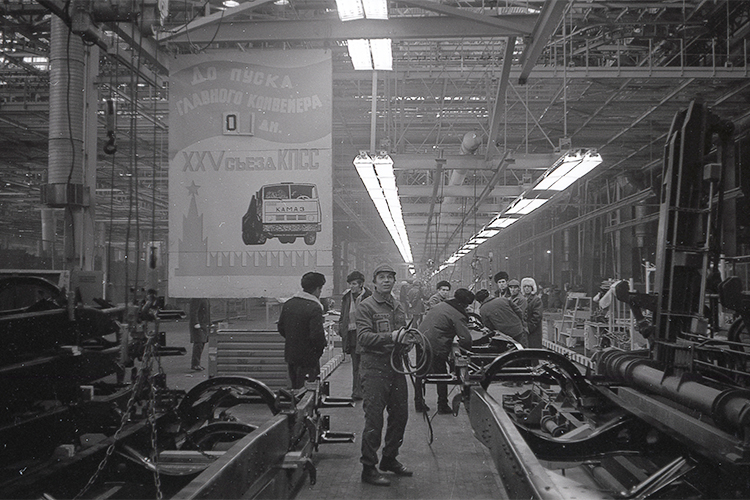В 1969 году стартовало строительство завода КАМАЗ, в Челны съезжались люди со всего Советского Союза. Кроме работы, им нужно было и где-то отдыхать