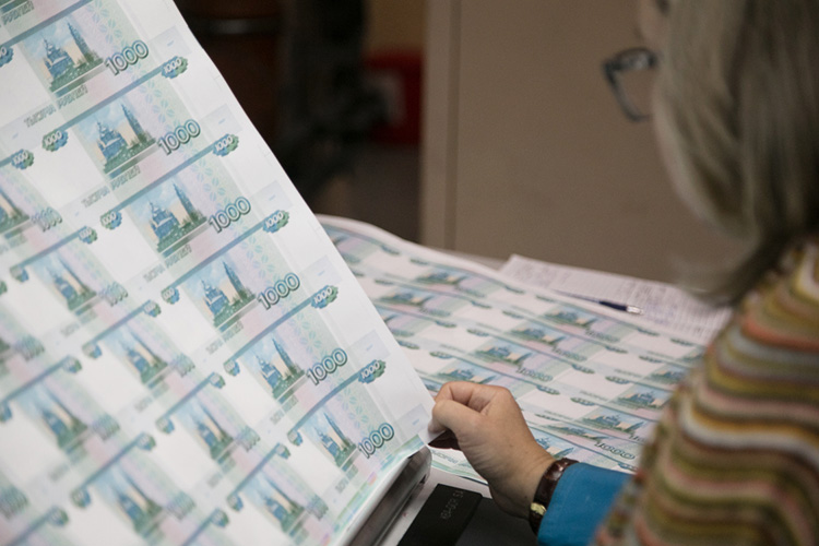 Печатание рублей — отдельная история, там мы ничего не можем оценить