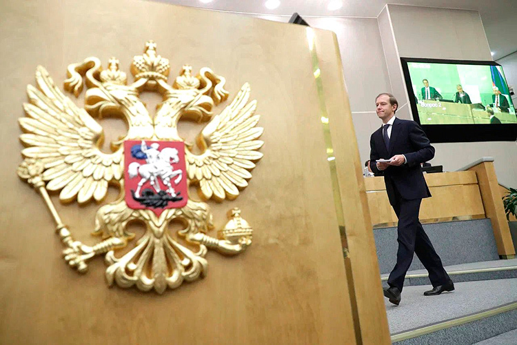 Денис Мантуров теперь официально назначен вице-премьером