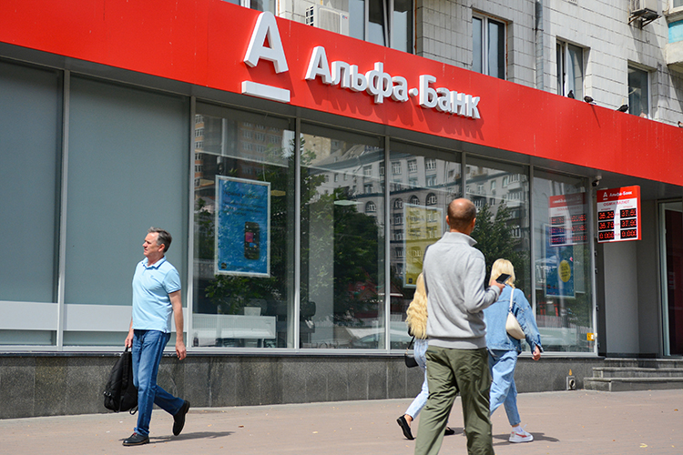 «Постправда» пишет о том, что входивший в консорциум украинский банк АО «Альфа-банк» Украина планирует в ближайшее время сменить название — финансовое учреждение будет именоваться АО «Сенс банк