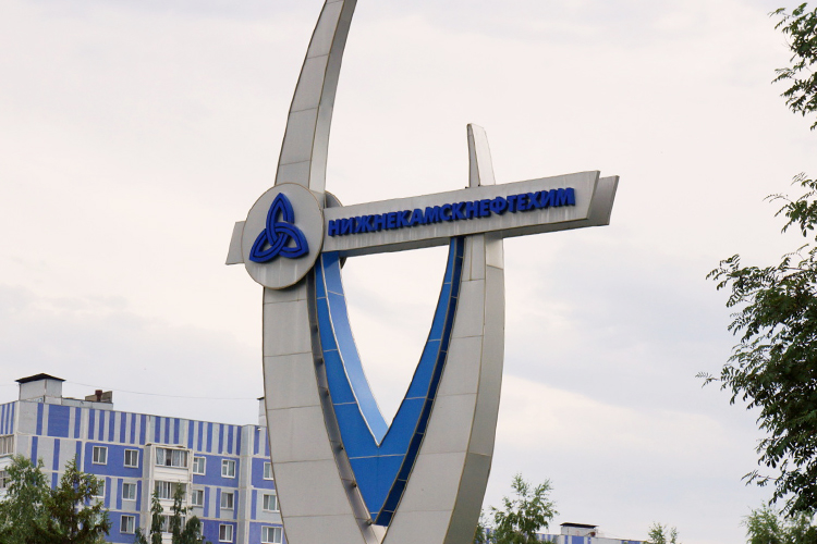 Борис Малышкин предложил создать катализаторную фабрику на базе «Нижнекамскнефтехима»