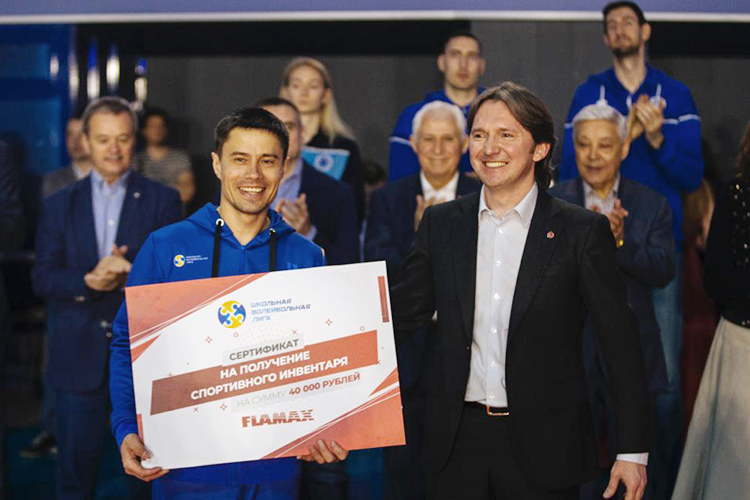 FLAMAX после финального турнира вручил призёрам сертификаты на спортивный инвентарь на общую сумму 240 тысяч рублей