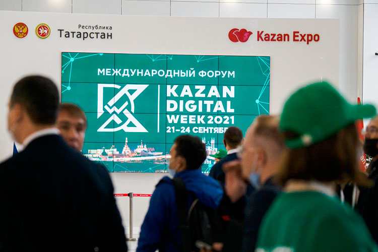 Татарстан 2022 года ждать не стал: переориентировали формат, добавили к ИТС еще пять секций — так и получился Kazan Digital Week