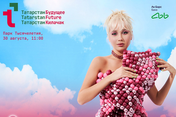 TatarstanFuture – самый необычный способ провести 30 августа в Казани. Раскрываем сюрпризы минцифры РТ