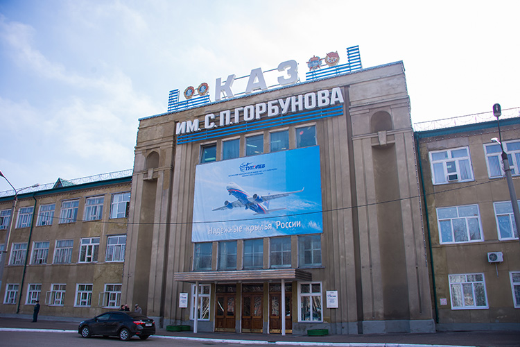 По словам наших собеседников в авиапроме, модернизацию КАЗа теперь планируют завершить в конце 2023 года