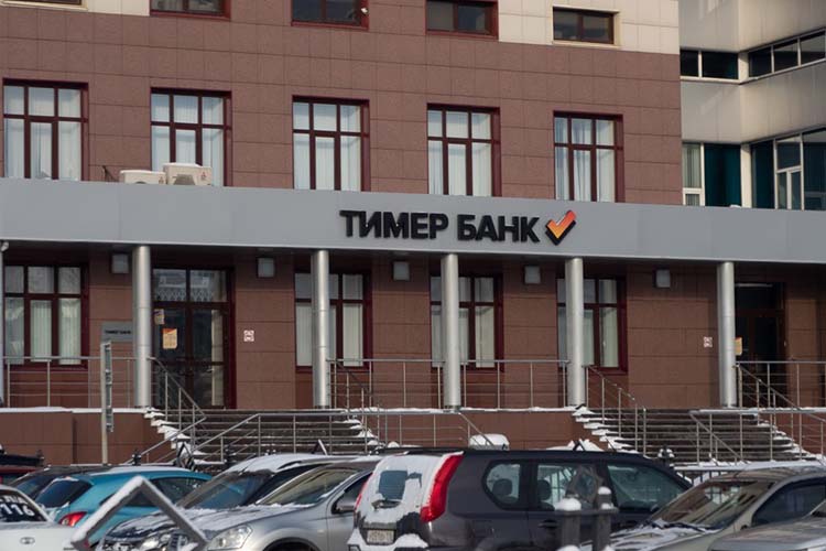 Бывшие топы АО «Тимер Банк» обвиняются по ч. 4 ст. 160 УК РФ (присвоение или растрата), максимальная санкция — до 10 лет лишения свободы. При этом фабула дела не раскрывается и по сей день
