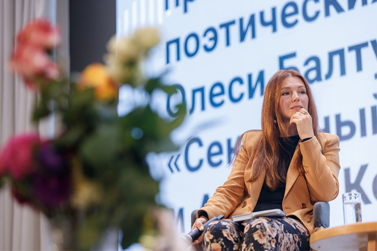 «Мое главное «Я» – лирическое и космическое»: Олеся Балтусова открыла доступ к «Секретному чату»