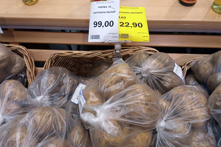 Перестало лихорадить картофель и в «Бахетле»: килограмм овоща снизился в цене в премиальной сети на 67,2% с июня и на 54,1% с прошлого декабря, сейчас на корнеплоде красуется ценник в 22,9 рубля