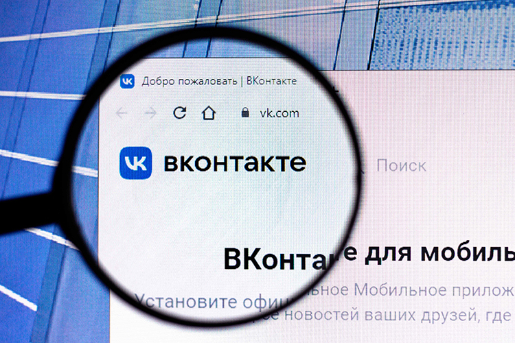 Из магазина App Store пропало приложение соцсети «ВКонтакте». Сейчас оно не отображается в поиске и в разделе «Покупки», а если переходить по прямой ссылке для скачивания, то появляется уведомление «Приложение недоступно»
