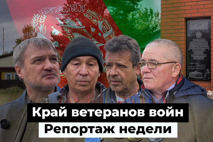 «Сами эти мужики говорят, что они еще крепкие и пошли бы»: история одного боевого села Татарстана