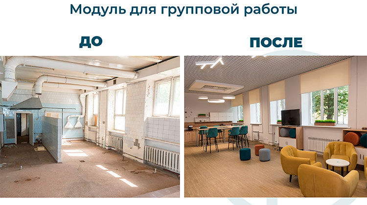 Следом оценили ход ремонта центров психологической помощи «Доверие», таких в Казани