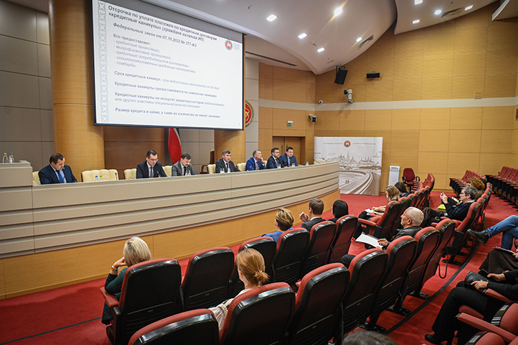 Накануне на брифинге в татарстанском кабмине разъяснили положения федерального законодательства, которые касаются финансовых льгот для мобилизованных