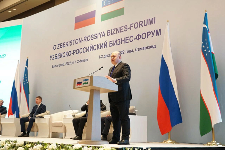 Мишустин сегодня заявил, что Узбекистан должен углубить связи с евразийским экономическим союзом (ЕАЭС)