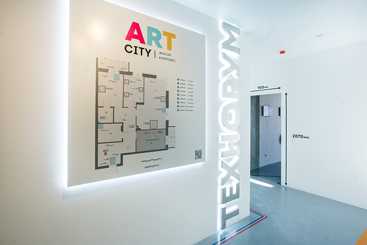 «В ЖК ART City приобретают квартиры уже более состоятельные и взрослые клиенты»