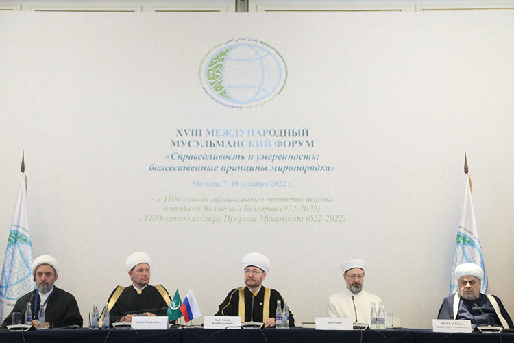 Сегодня на международном мусульманском форуме в Москве религиозные деятели подводили итоги года празднования 1100-летия принятия ислама Волжской Булгарией