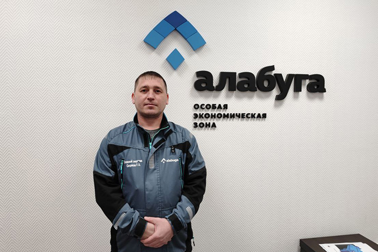 Руслан Ситдиков –главный энергетик ОЭЗ «Алабуга»