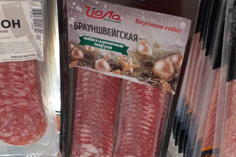 В «Ашане» мы без труда нашли несколько вариантов «Брауншвейгской» колбасы (правда, в нарезке), и несколько видов палок «Кремлевского» сервелата