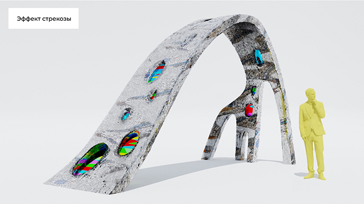 Гузель Файзрахманова обратила внимание на творческую удачу авторов проекта — в пластическом решении, которое в форме ажурной арки воспроизводит силуэт крыла стрекозы