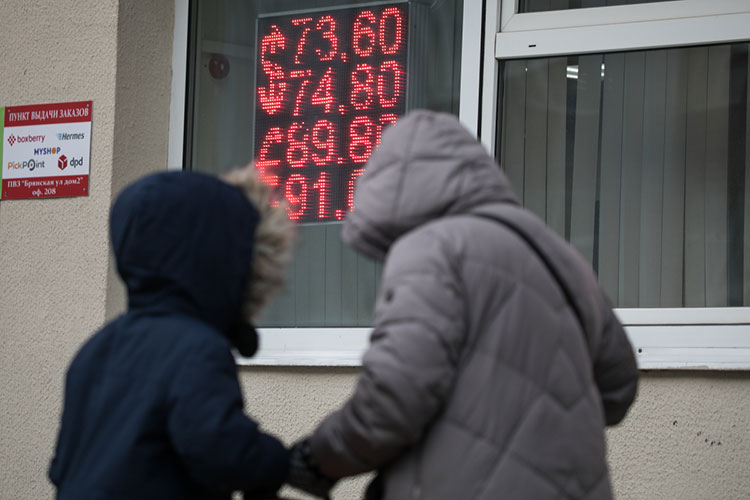 На открытии торгов на Мосбирже в четверг курс доллара превысил 73 рубля, а евро поднялся выше 78 рублей — впервые с апреля 2022 года