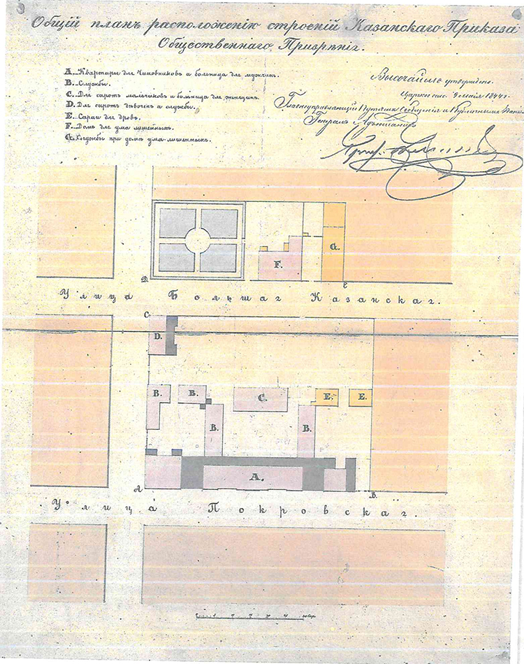 Общий план расположения строений Казанского Приказа Общественного Приказа от 1844 г.