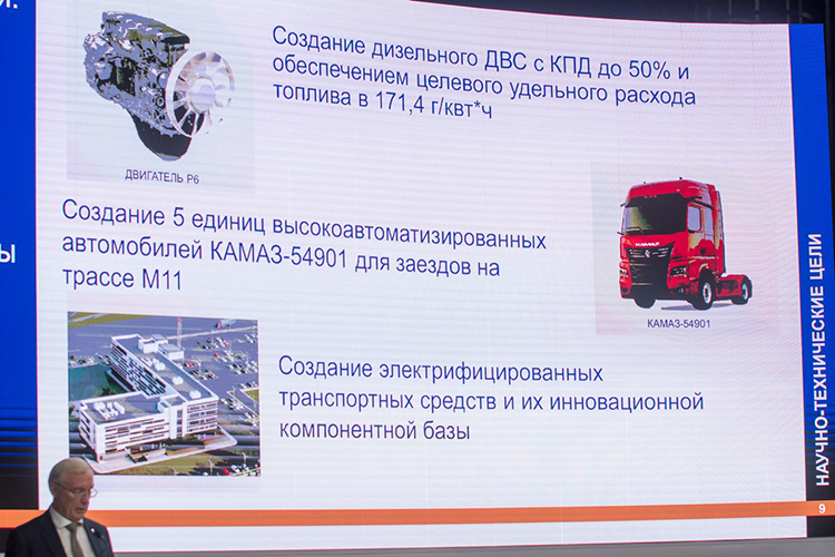 «За год было реализовано более 43 тыс. грузовых автомобилей. Инвестиции по платежам составили почти 16 млрд рублей, что на 46% больше, чем в 2021-м»