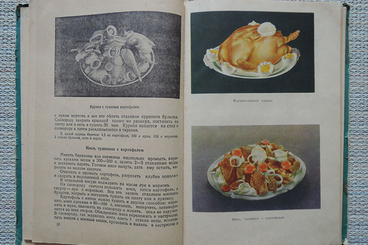 Книга Юнуса Ахметзянова «Татарские блюда», вышедшая в 1969 году, стала отправной точкой татарской гастрономии, которая закрепила конкретные продукты, канонизировала способы их приготовления как ресторанной ед