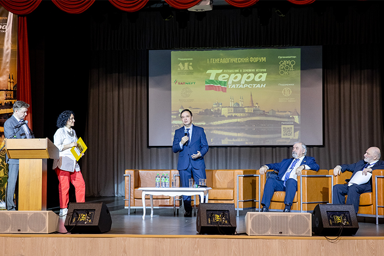 В феврале в Казани прошел первый генеалогический форум «Терра.Татарстан», в котором приняли участие около 200 человек.  Как оказалось,  в Татарстане нет недостатка в специалистах в этой области
