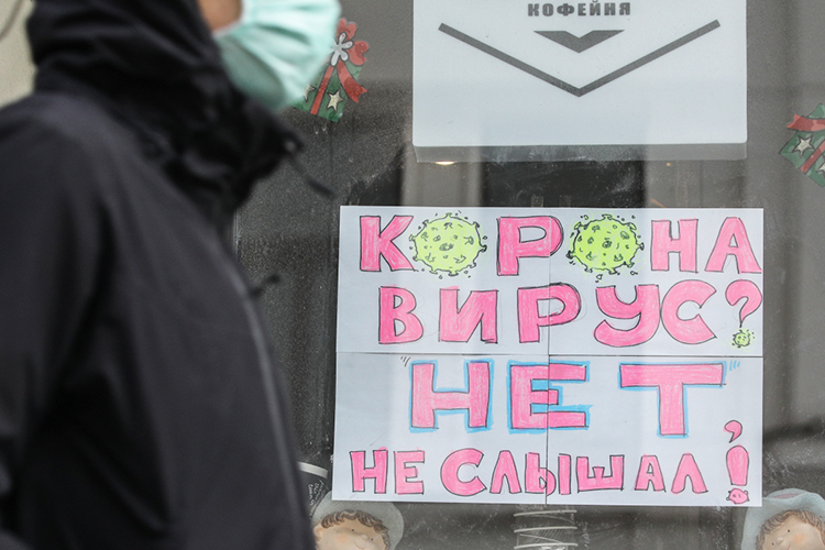 «Впервые в мире возник глобальный социальный психоз шизоидного типа – пандемия страха»