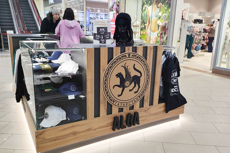 В «Южном» в январе открылось сразу два казанских бренда одежды: ALGA, который обзавелся маленьким корнером у центрального входа на первом этаже и Lilian`s