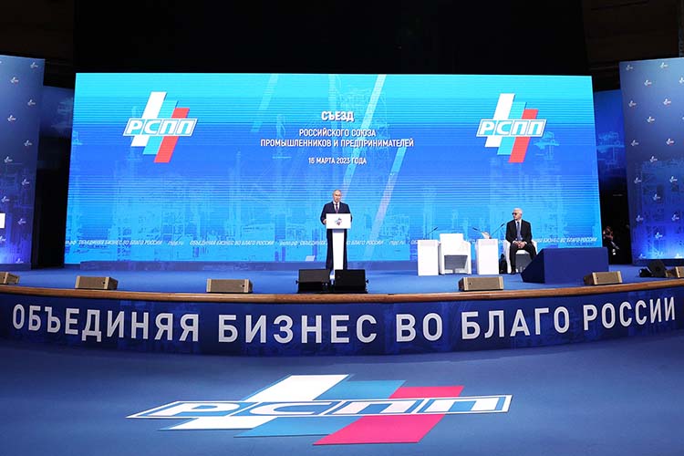 Владимир Путин принял участие в работе ежегодного съезда Российского союза промышленников и предпринимателей