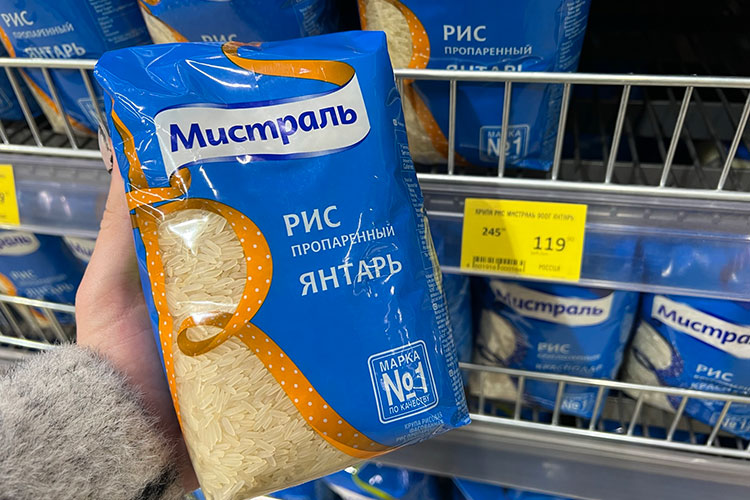 Пропаренный рис от «Мистраль» спасла акция: упаковка со скидкой обойдется в 119,9 рублей, что ниже цен прошлых индексов на 18 и 35%