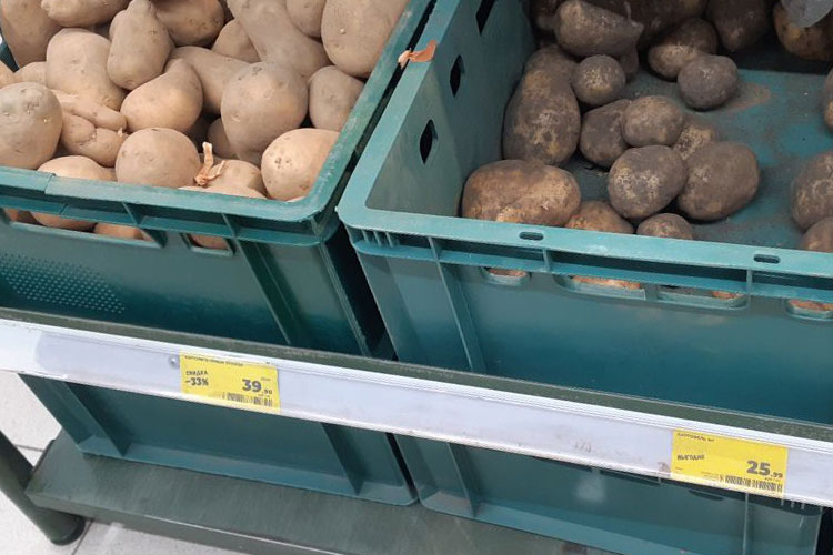 Картофель «похудел» в цене на 20%, до 26 рублей за кило. Свежий урожай в «Магните» стоит дороже, но и он не бьет по семейному бюджету — 40 рублей за кило со скидкой в 33%