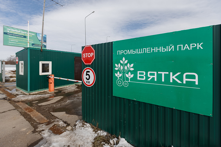 В двух часах езды от Казани, на въезде в Мамадыш, раскинулся промышленный парк «Вятка»