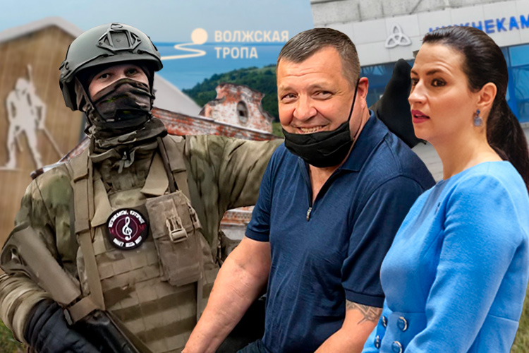 Бургомистр попал в РКБ, на работников НКНХ слили «компромат», а ЧВК Вагнера вербует бойцов в Казани