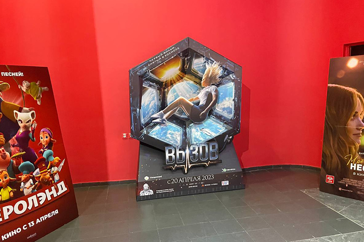 «БИЗНЕС Online» отправился накануне на первый же сеанс (10.20) «Вызова» в казанский кинотеатр, расположенный в одном из популярных торговых центров