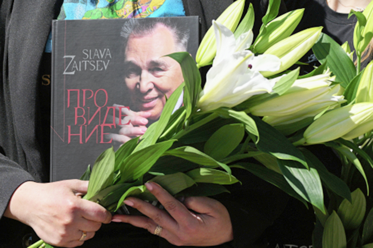 «Не зря его Славой звали. Слава Славе Зайцеву!»: как проводили в последний путь Красного Диора