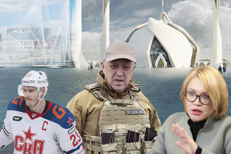 Куда перенесут Соборную мечеть, что за звезд ждут в «Ак Барсе» и кого набирает в Казани Пригожин