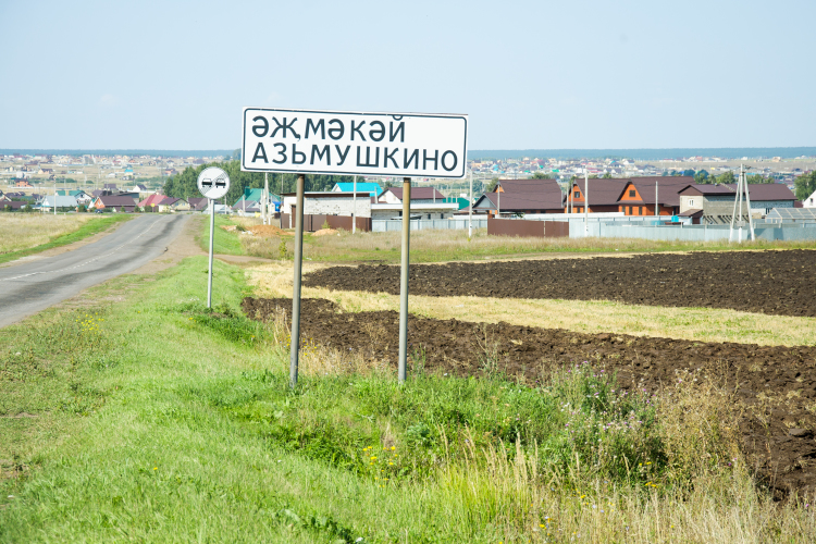 В будущих точках роста Челнов — Рябинке и Азьмушкино — цены на участок в 8 соток варьируются в диапазоне от 3,5 до 4 млн рублей