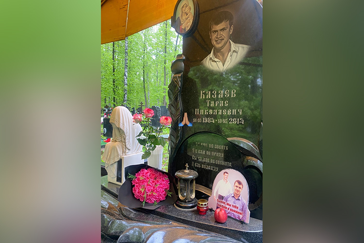 Путь беглого Казаева закончился на кладбище в Юдино. Там захоронен его сын Тарас Казаев