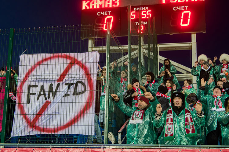 Фанаты «Рубина» ещё в момент внедрения FanID присоединились к акции представителей других клубов. Казанский сектор объявил, что будет бойкотировать матчи команды, если на них будет необходимо оформлять «паспорт болельщика». Случилось это ещё в начале 2022 года