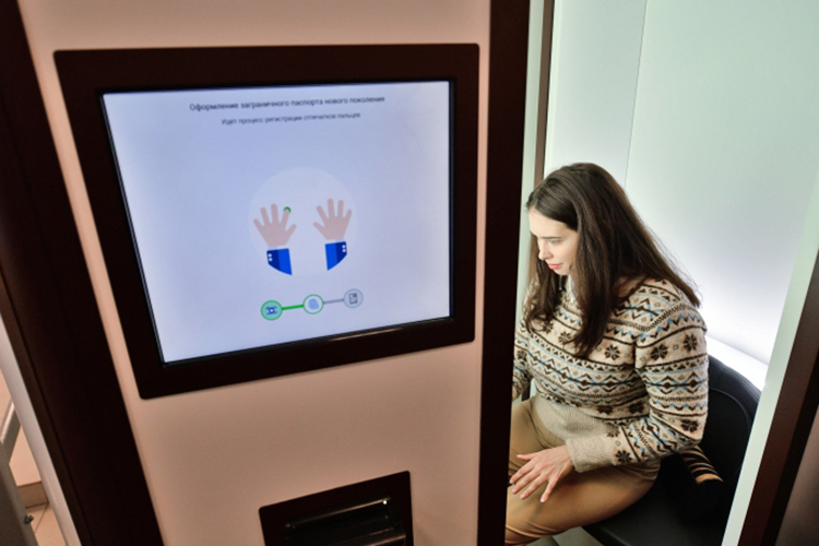 Россияне теперь могут отказаться от сбора биометрических персональных данных в целях идентификации