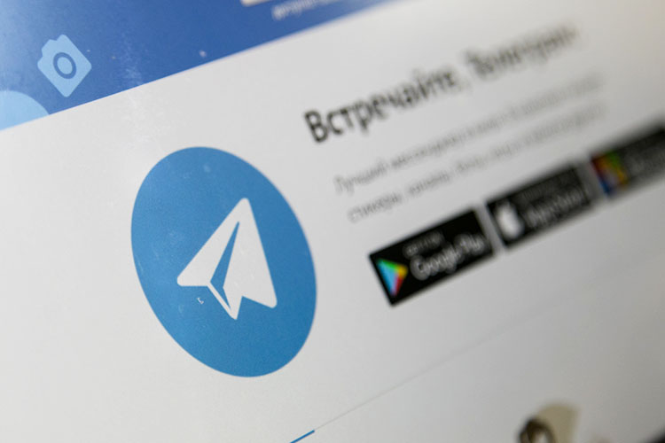 Доля мессенджера «Телеграм» в общем мобильном трафике в России выросла троекратно с начала 2022 года, сейчас она достигает 8,5%