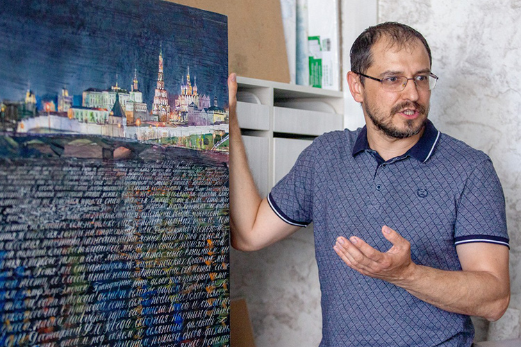 «Я назвал шрифт «татарская скоропись», ведь в Татарстане любят стилизованные русские буквы»