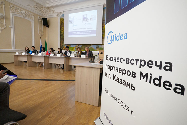 20 июня в столицу Татарстана приехали представители одного из мировых лидеров по производству климатического оборудования Midea и посетили Торгово-промышленную палату РТ, где приняли участие в пресс-конференции
