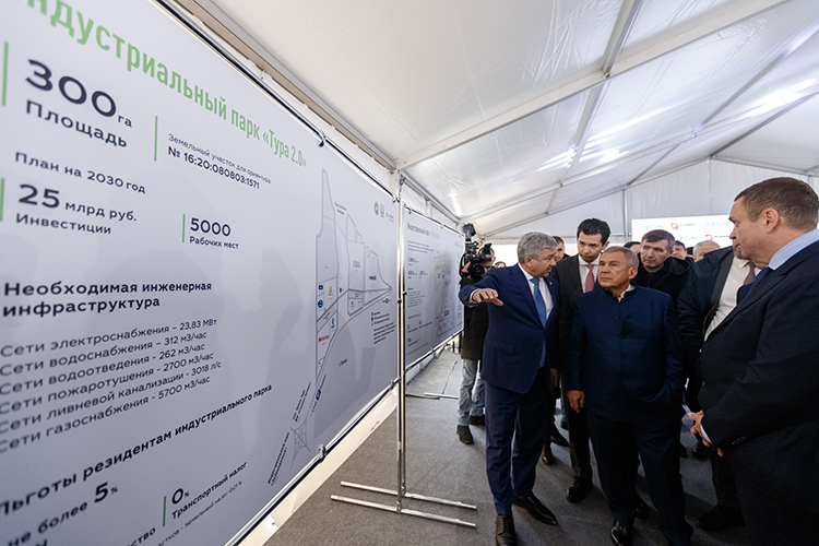 В апреле стало известно, что главе Татарстана представили проект строительства крупного многофункционального производственно-логистического комплекса на территории индустриального парка «Тура 2.0» в Зеленодольском районе