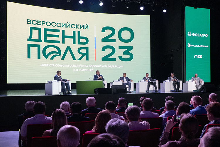 В «Казань Экспо» на пленарное заседание Всероссийских дней поля собрался весь аграрный бомонд страны