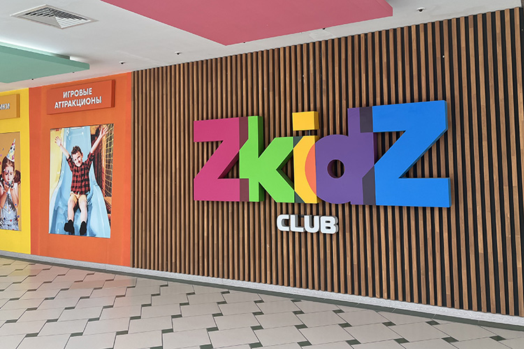 Развлекательный центр ZkidZ, закрывшийся в конце пошлого лета, так и не возобновил работу, но и не съехал