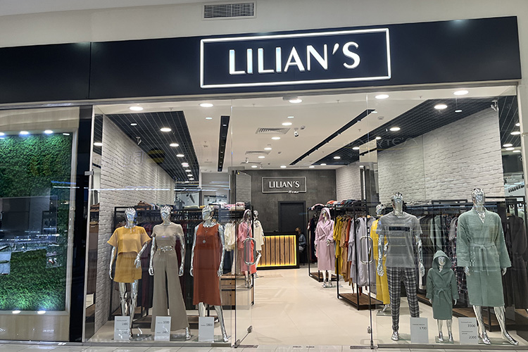 На первом этаже открылся шоурум казанского производителя домашней одежды Lillian’s