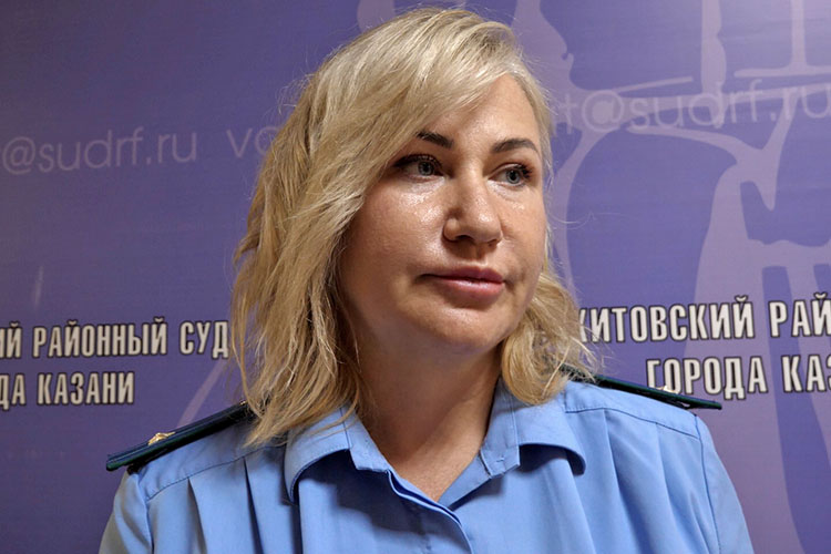 В суде старший помощник прокурора Вахитовского района Татьяна Маслова требовала продлить арест еще на полгода